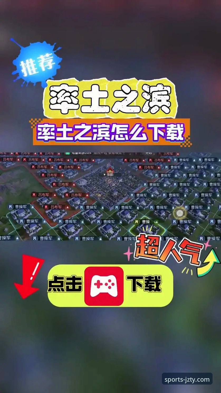 九州体育官网使用教程详解：从下载到充值的全流程安全指南